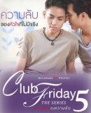 Club Friday The Series Season 5: Secret of a Heart That Doesn&#039;t Exist  (2015)