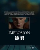 Implosion  (2009)