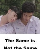 The Same Is Not the Same  (2015)