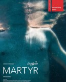 Martyr  (2017)