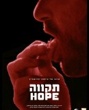 Hope / Tikva  (2017)
