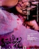 Gu lian hua / Love&#039;s Lone Flower  (2005)