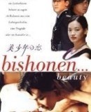 Mei shao nian zhi lian / Bishonen  (1998)