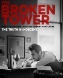 The Broken Tower  (2011)