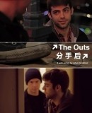 The Outs  (2016)