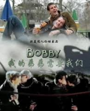 Bobby  (2002)