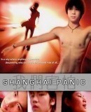 Wo men hai pa / Shangai Panic  (2001)
