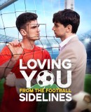 Loving You from the Football Sidelines
