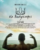 Ka Bodyscapes  (2016)