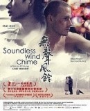 Soundless Wind Chime / Wu sheng feng ling  (2009)
