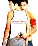 Ethan Mao  (2004)