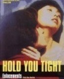 Yue kuai le, yue duo luo / Hold You Tight  (1997)