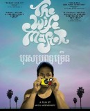 The Wife Master  (2012)