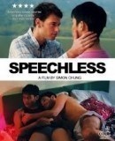 Wu yan / Speechless  (2012)