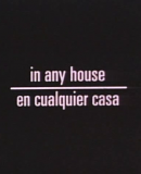 En cualquier casa  (2003)