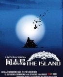 The Island  (2009)