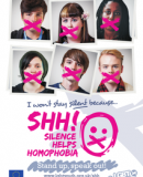 Shh! Silence Helps Homophobia  (2014)