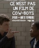 Ce n&#039;est pas un film de cow-boys / To není film o kovbojích  (2012)