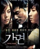Ga-myeon / Rainbow Eyes  (2007)