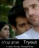 Tryout / Prueba  (2007)