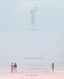 In Between Seasons / Hwanjeolgi  (2016)