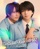 Takumi-kun Series: Drama
