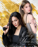 Only You (Phiang Thoe)