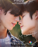 I Promise I Will Come Back