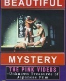 Kyokon densetsu: Utsukushiki nazo / Beautiful Mystery  (1983)