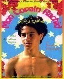 Mon copain Rachid / My pal Rachid  (1997)