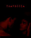Travessia  (2012)