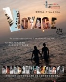 Voyage  (2013)