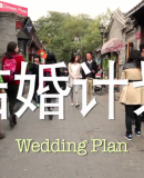 weddding plan.png