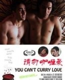 You Can&#039;t Curry Love  (2009)