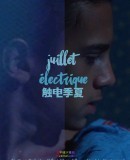 Juillet électrique  (2014)