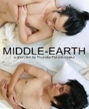 Middle-Earth.jpg