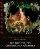 The Chinese Botanist&#039;s Daughters  (2006)