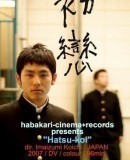 Hatsu-koi / První láska  (2007)