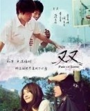 Pair of Love  (2010)
