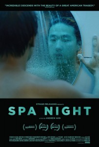 Spa Night  (2016)