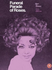 Funeral Parade of Roses.JPG