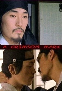 A Crimson Mark  (2004)