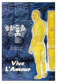 Ai qing wan sui / Vive l&#039;amour  (1994)