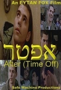 After / Time Off  (1990)