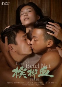 Bing Lang Xue / The Taste of Betel Nut  (2017)