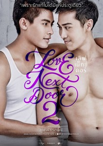 Love Next Door 2  (2015)