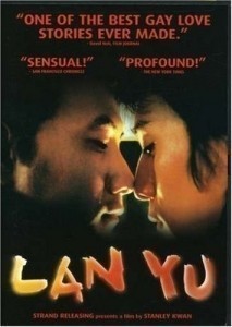 Lan Yu  (2001)