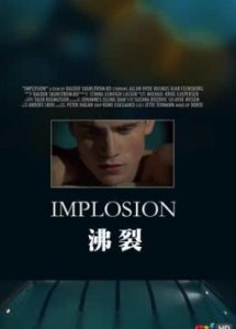 Implosion  (2009)