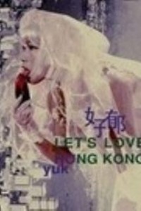 Ho yuk / Milovat Hong Kong / Let&#039;s Love Hong Kong  (2002)