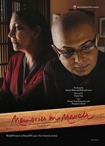 Memories in March  (2010)